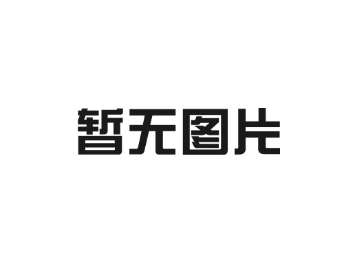 “2024建筑保溫裝飾一體板行業(yè)技術(shù)研討會(huì)暨行業(yè)標(biāo)準(zhǔn)宣貫會(huì)”圓滿(mǎn)召開(kāi)